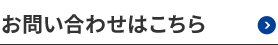 bnr_contact_btn
