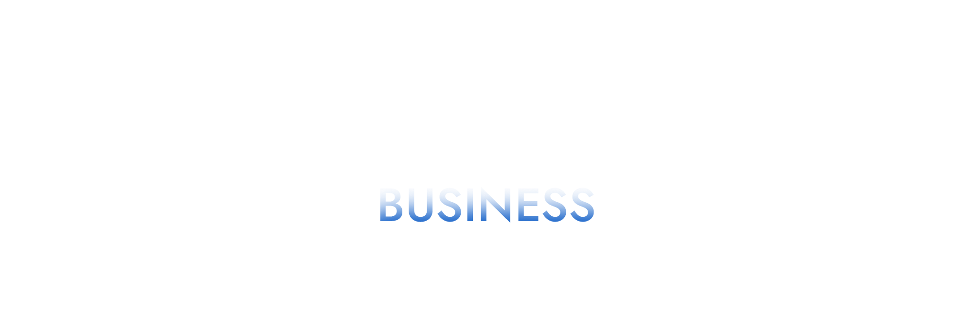 事業内容